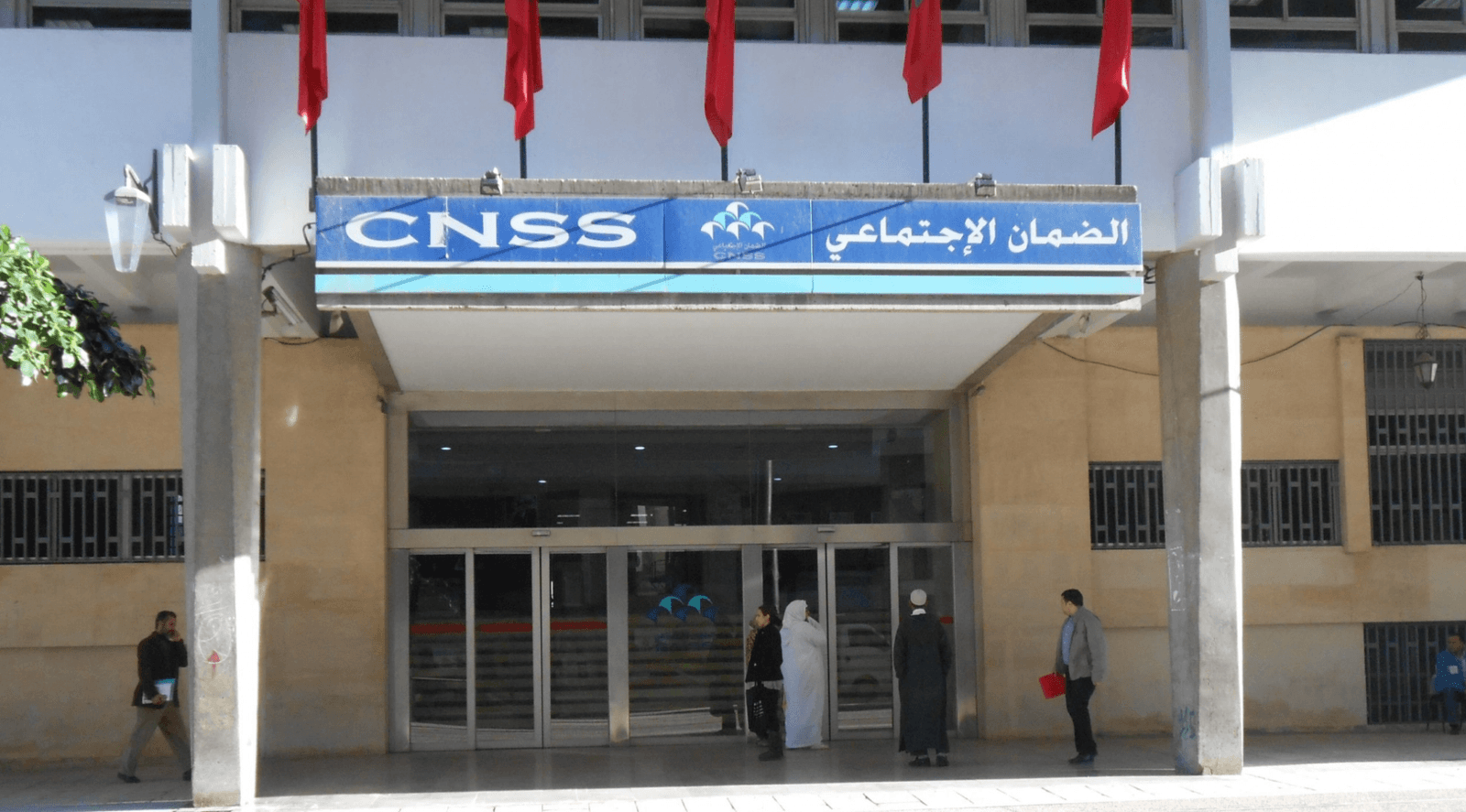 Ouverture Exceptionnelle de la CNSS ce Weekend pour les Entreprises Débitrices