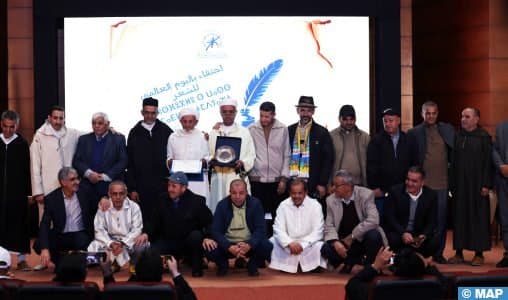 L’IRCAM célèbre la Journée Mondiale de la Poésie à Rabat