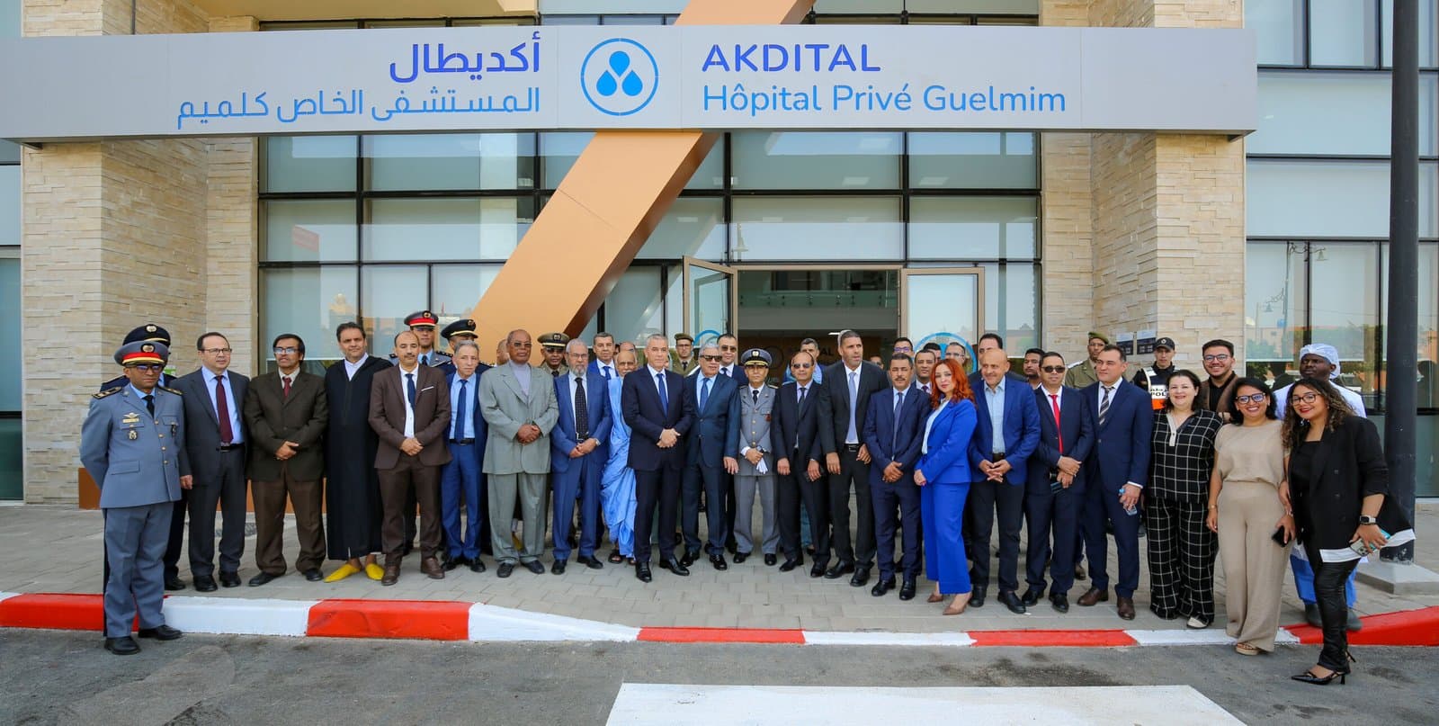 Le Groupe Akdital inaugure officiellement l’Hôpital Privé de Guelmim