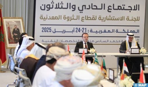 31e réunion minière arabe à Benguérir