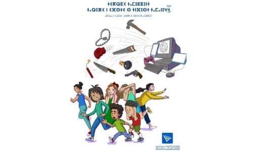 Une BD contre les violences numériques disponible en amazighe