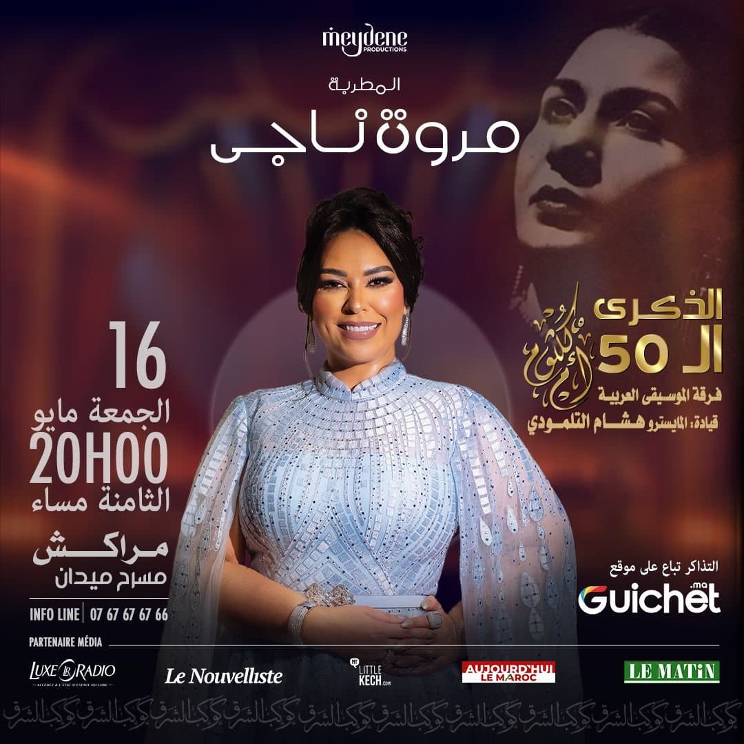 Hommage à Oum Kalthoum : un concert exceptionnel au cœur de Marrakech