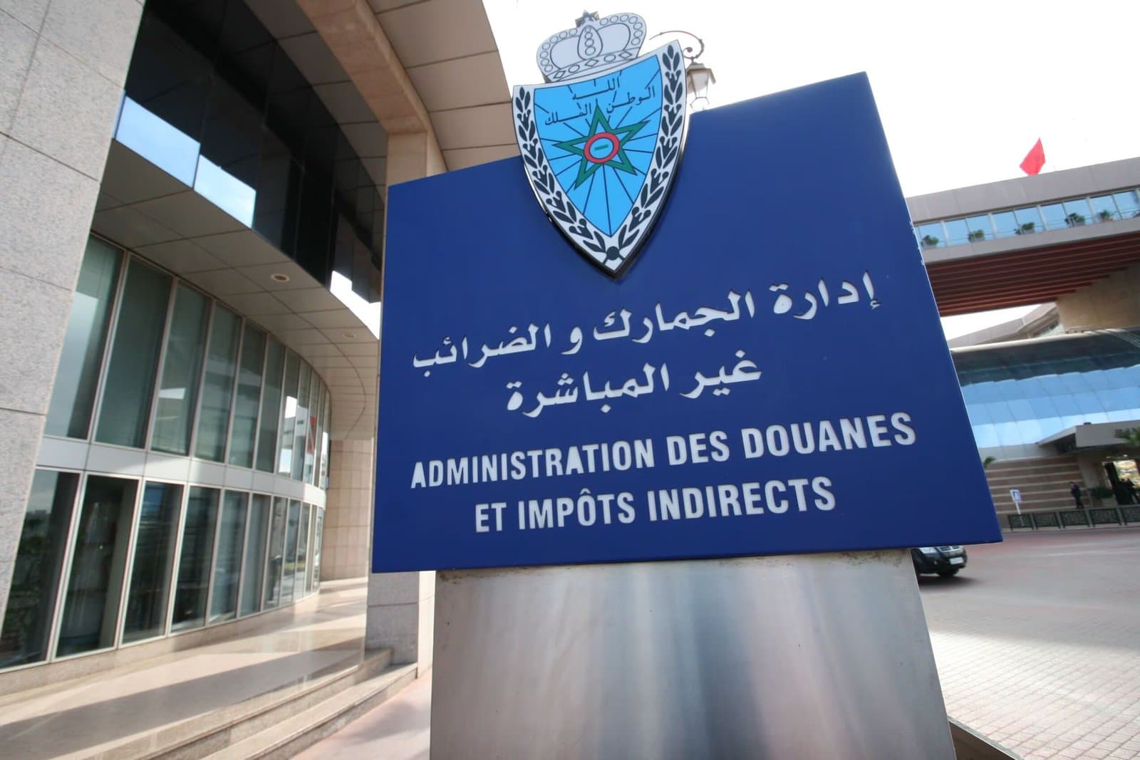 Recettes record pour les douanes marocaines