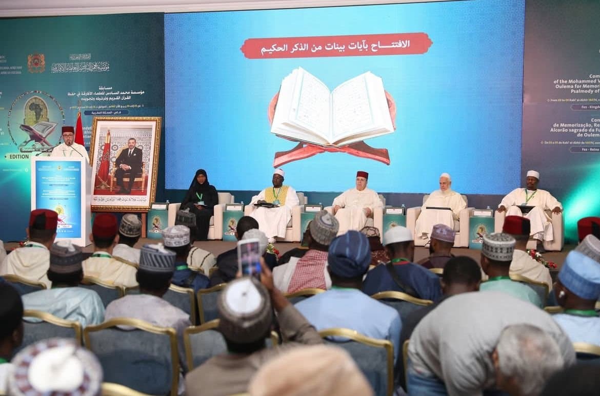 Fès: Lancement des finales du 6e concours coranique africain