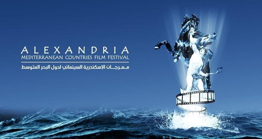 Le Maroc, invité d’honneur du Festival d’Alexandrie