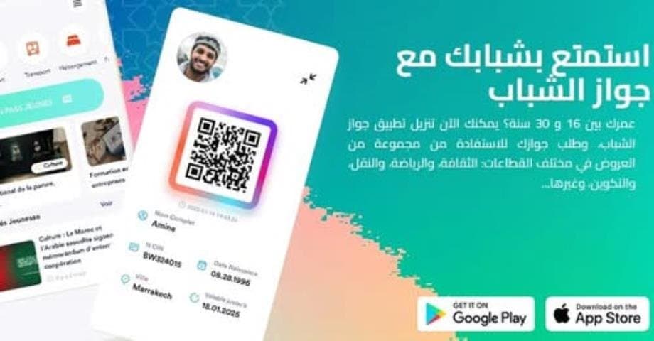 Rabat: “MARFI9I” accessible aux utilisateurs du Pass Jeunes