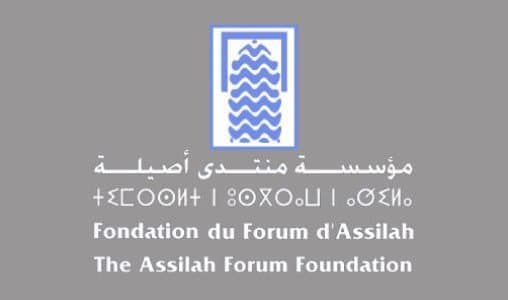La Fondation du Forum d’Assilah primée au Prix Sultan Qabus