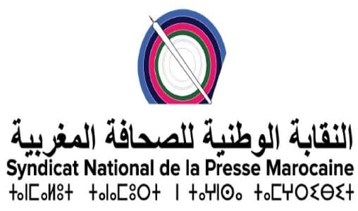 Fuites audio: La Fédération de la presse appelle à faire la lumière