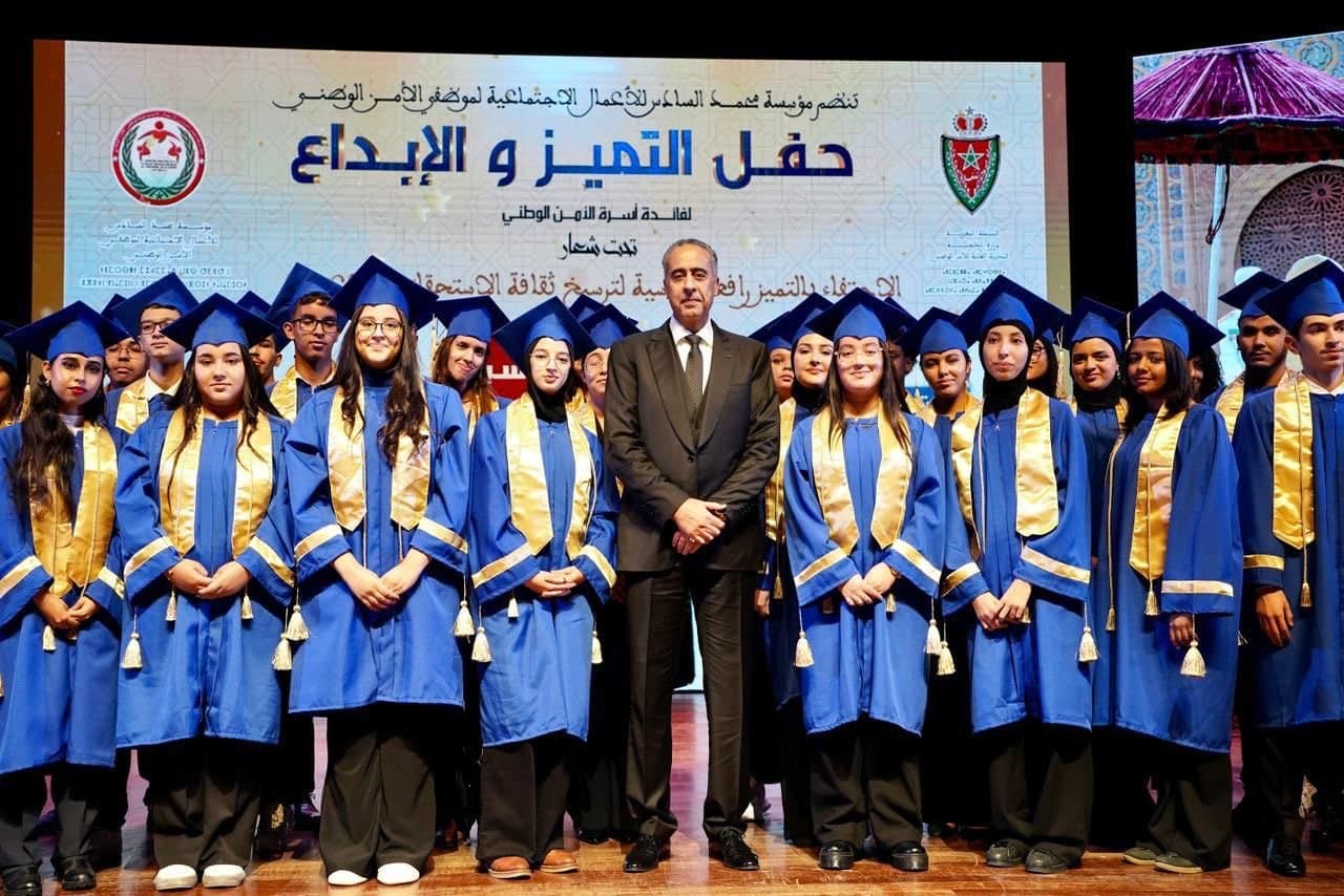 Bourses, hommages et talents: La DGSN fête l’excellence à Rabat