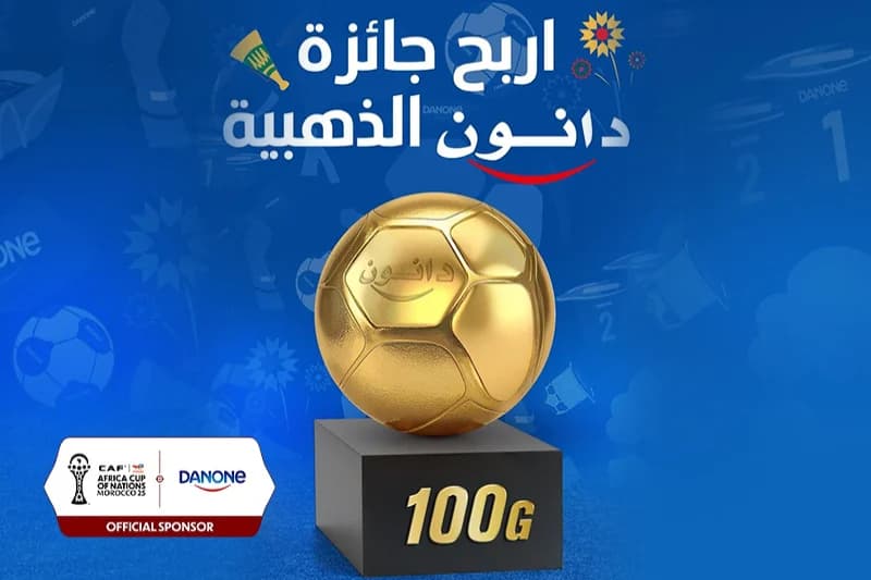 Danone lance le « Prix Addahabiy » pour célébrer la CAN- 2025