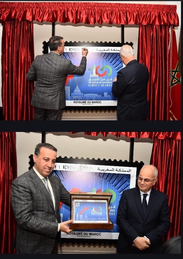 Un timbre pour 100 ans de notariat au Maroc