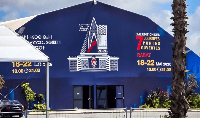 Rabat accueille les portes ouvertes de la DGSN