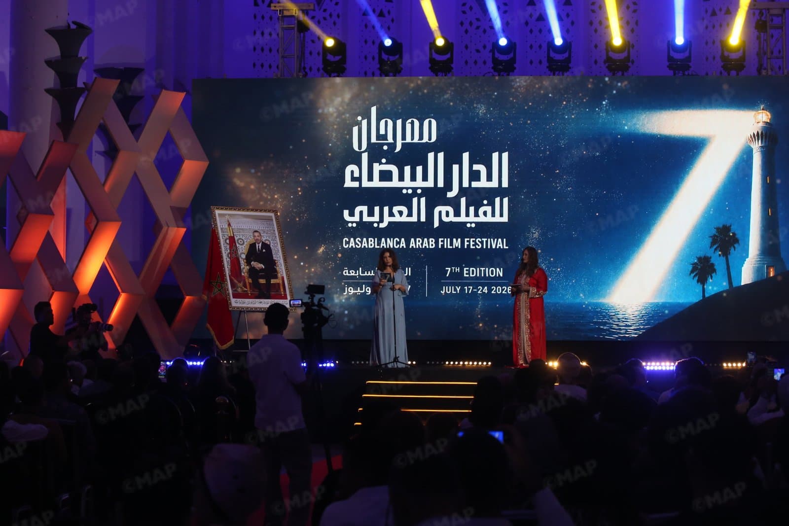Casablanca: Le Festival du film arabe ouvre sa 7e édition