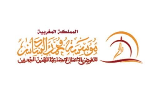 Préposés religieux: la Fondation Mohammed VI organise des actions de solidarité au profit de ses adhérents