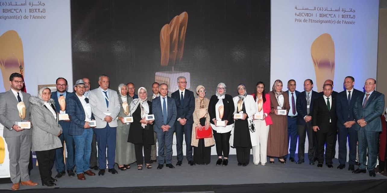 Remise des trophées de la 3e édition du Prix de l'enseignant(e) de l'année
