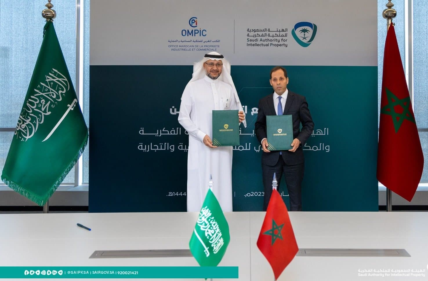 L’OMPIC Et La SAIP Signent Un Mémorandum À Riyadh