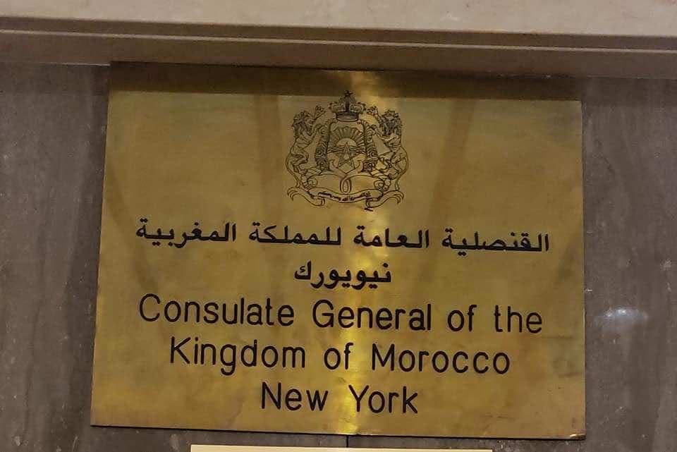 Passeports pour enfants : L'autorisation du père ne sera plus exigée par les consulats du Maroc à New York