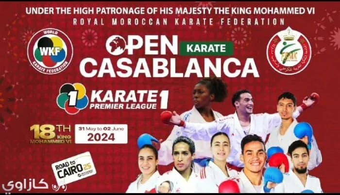 La 18e édition de la Coupe Internationale Mohammed VI de Karaté se tiendra du 31 mai au 2 juin à Casablanca