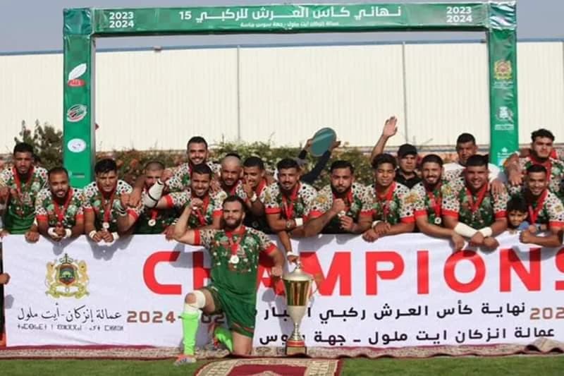Mouloudia Oujda remporte le championnat marocain de rugby à XV