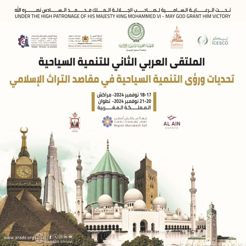 Marrakech accueille le 2e Forum arabe sur le développement touristique