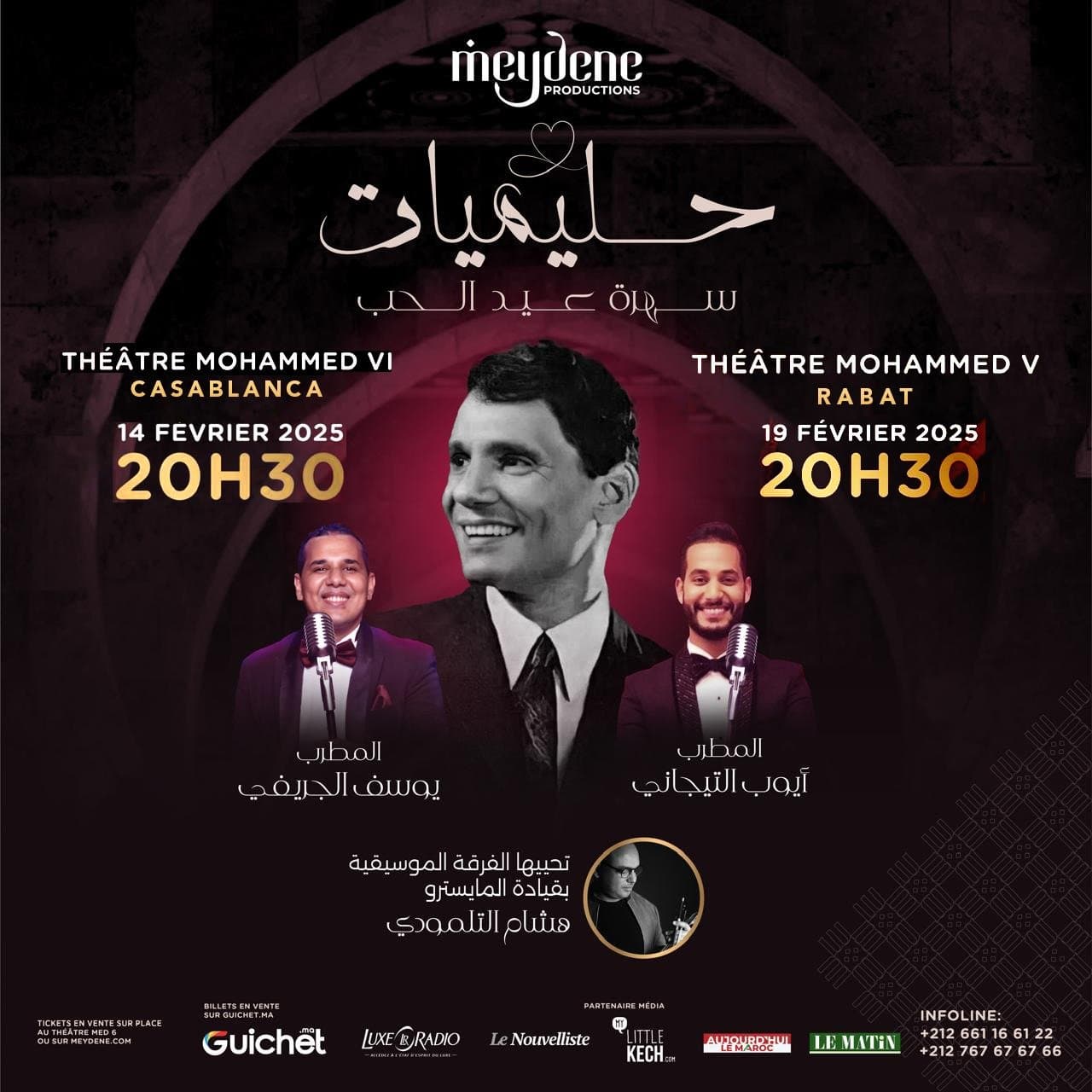 Meydene Production : un hommage exceptionnel à Abdel Halim Hafez