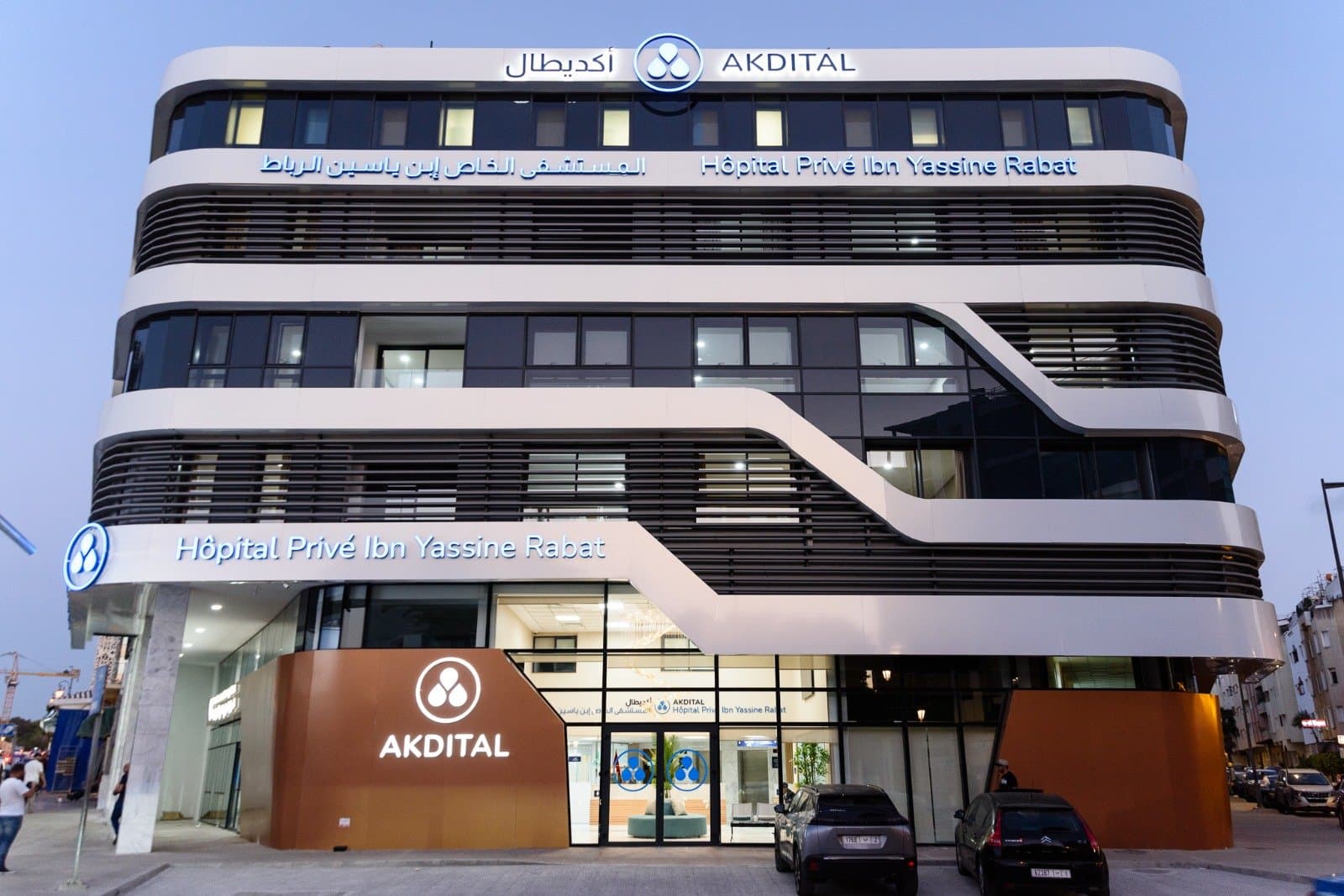 Akdital inaugure l’Hôpital Privé Ibn Yassine à Rabat