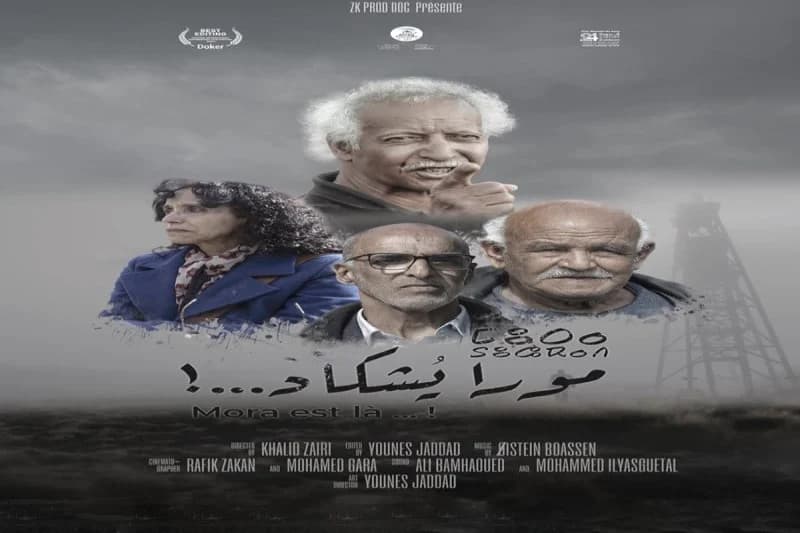 Trois films marocains en compétition à Cotonou