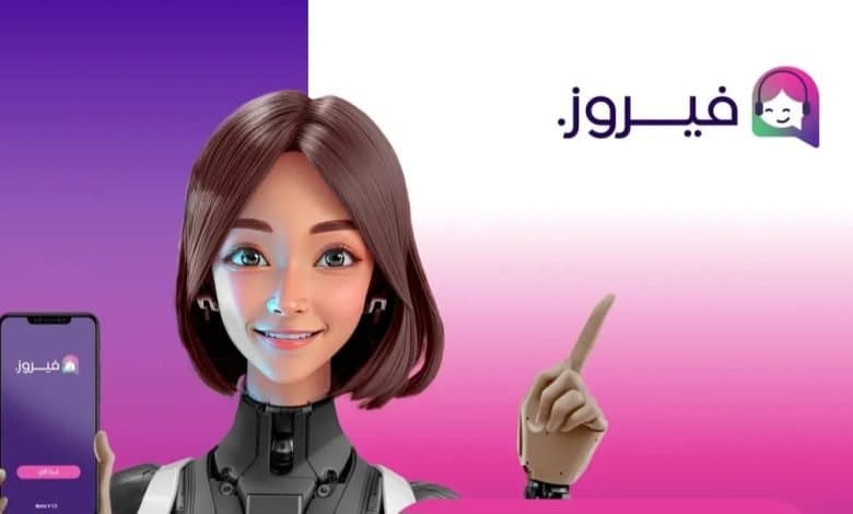 Fairouz.ai, la nouvelle voix de l’e-commerce marocain