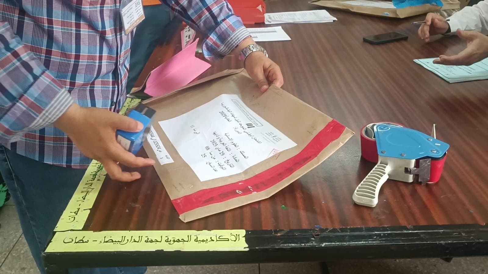 Fuite de sujets: Le MEN reporte les examens