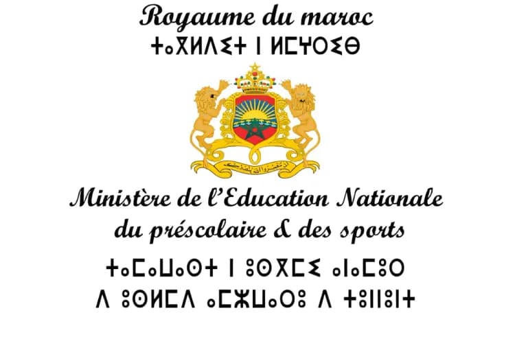 Bac 2026: Une session régionale sous contrôle